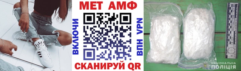 купить наркотик OMG ONION АМФЕТАМИН 97% Кохма