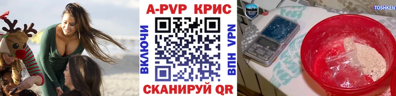 shop наркотические препараты  Кохма  Alpha-PVP кристаллы 