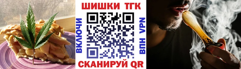 Canna-Cookies конопля  Кохма 