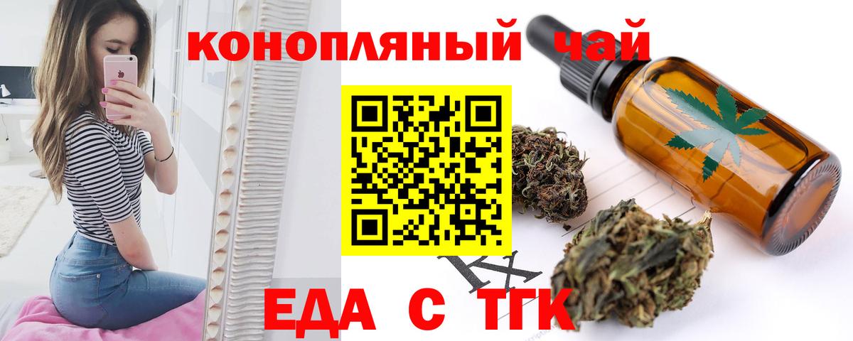 Кохма  Canna-Cookies конопля  Вход с VPN 