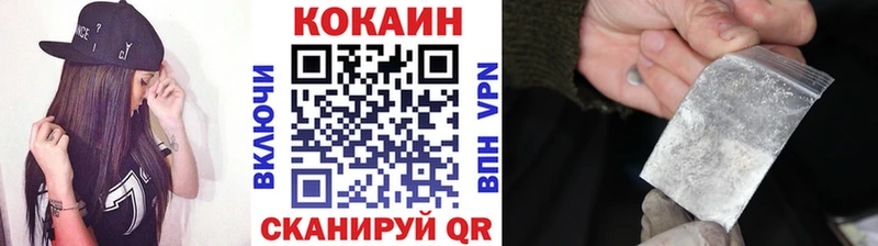 COCAIN Эквадор  сколько стоит  гидра сайт  Кохма 