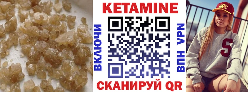 Кетамин VHQ  купить наркотик  Кохма 