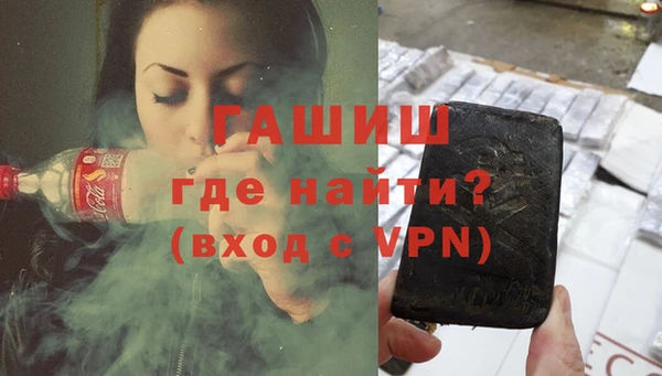метадон Покровск