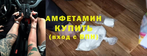 соль курить ск Абинск