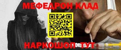 первитин Гусь-Хрустальный