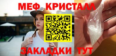 первитин Гусь-Хрустальный