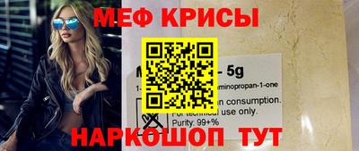 кокс Гусиноозёрск