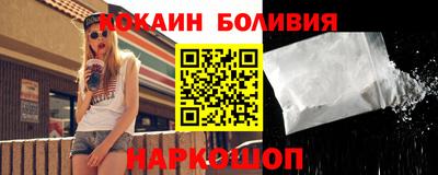 первитин Гусь-Хрустальный