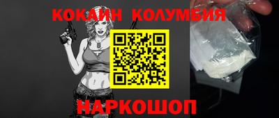 кокс Гусиноозёрск