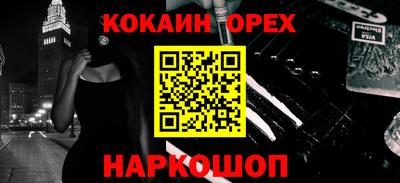 кокс Гусиноозёрск