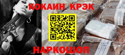 первитин Гусь-Хрустальный