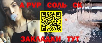 первитин Гусь-Хрустальный