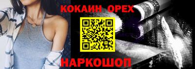 меф VHQ Гусев