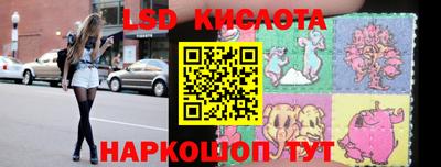 меф VHQ Гусев