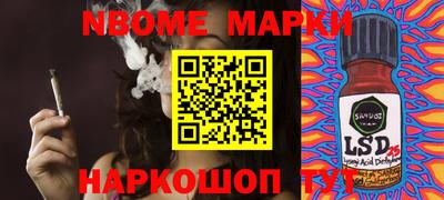 кокс Гусиноозёрск