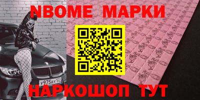 меф VHQ Гусев