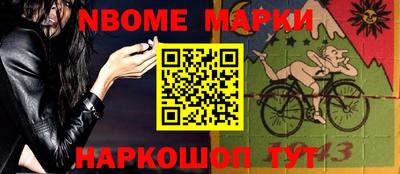 кокс Гусиноозёрск
