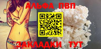 меф VHQ Гусев