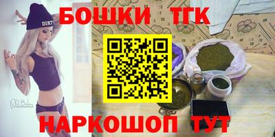 кокс Гусиноозёрск