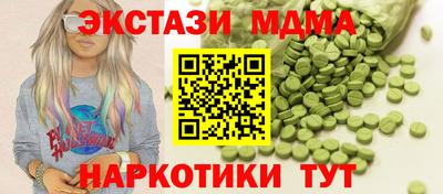кокс Гусиноозёрск