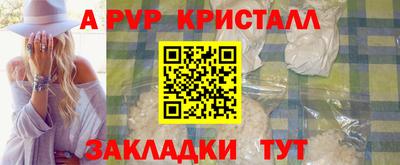 меф VHQ Гусев