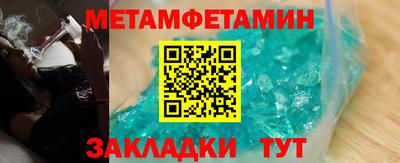 первитин Гусь-Хрустальный