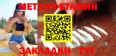 меф VHQ Гусев
