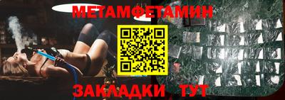 меф VHQ Гусев