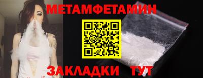 кокс Гусиноозёрск