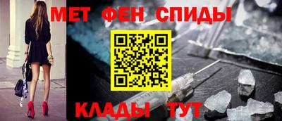 меф VHQ Гусев