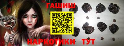кокс Гусиноозёрск