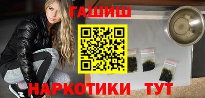 меф VHQ Гусев