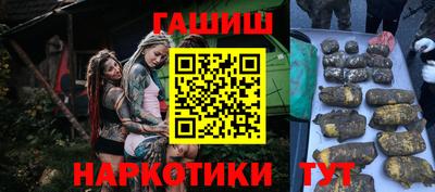 кокс Гусиноозёрск