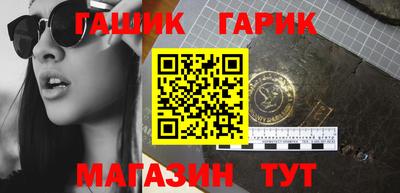 первитин Гусь-Хрустальный