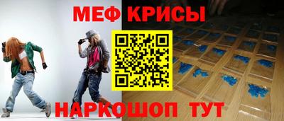 первитин Гусь-Хрустальный