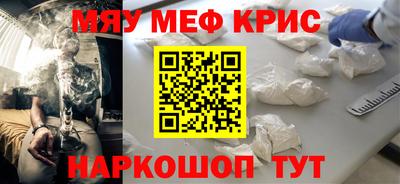 кокс Гусиноозёрск
