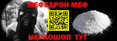 первитин Гусь-Хрустальный