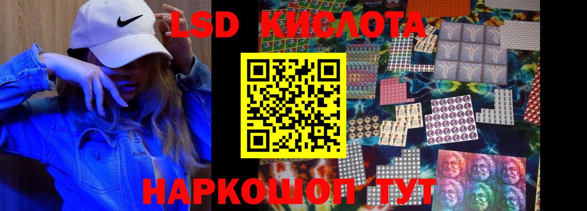 LSD-25 экстази кислота  Вход с VPN  МЕГА онион  Кохма  LSD-25 экстази ecstasy 