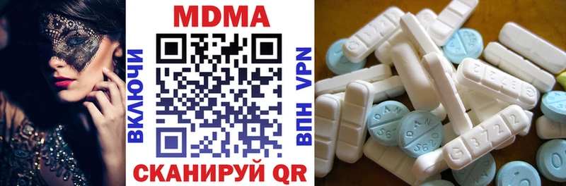 как найти   Кохма  ссылка на мегу маркетплейс  MDMA молли 