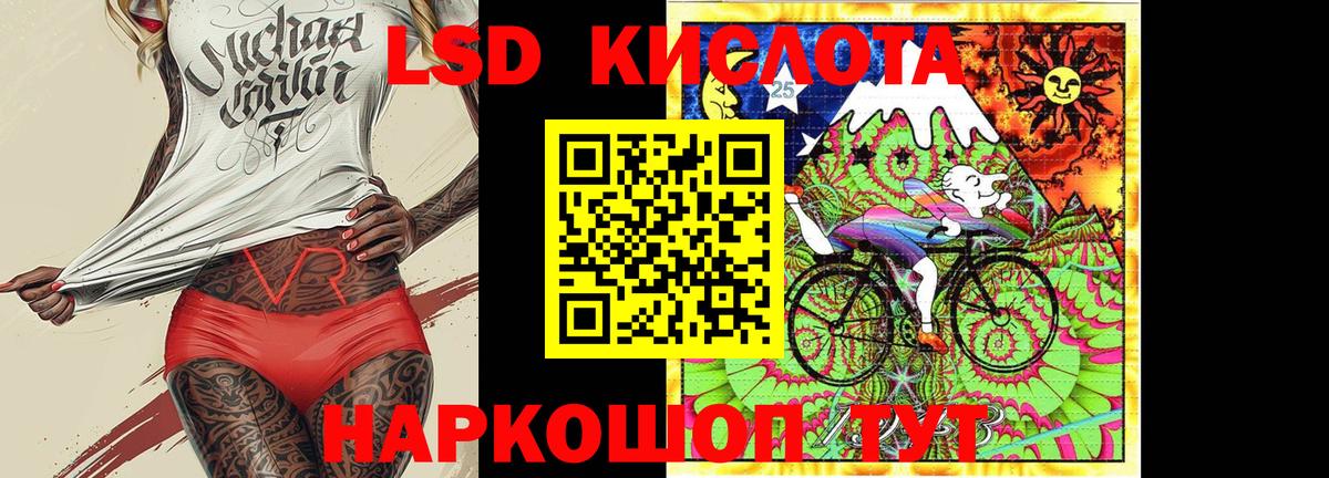 Кохма  Наркотические марки 1,8мг  Вход с VPN 