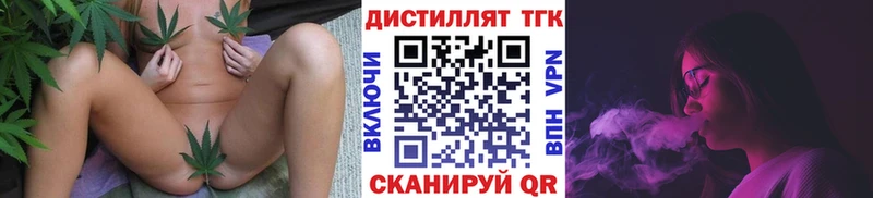 нарко площадка телеграм  где продают наркотики  МЕГА ТОР  Кохма  ТГК Wax 
