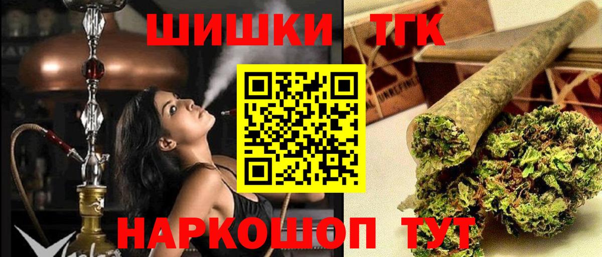 МАРИХУАНА VHQ  Вход с VPN  Конопля семена  МАРИХУАНА Bruce Banner  Кохма 